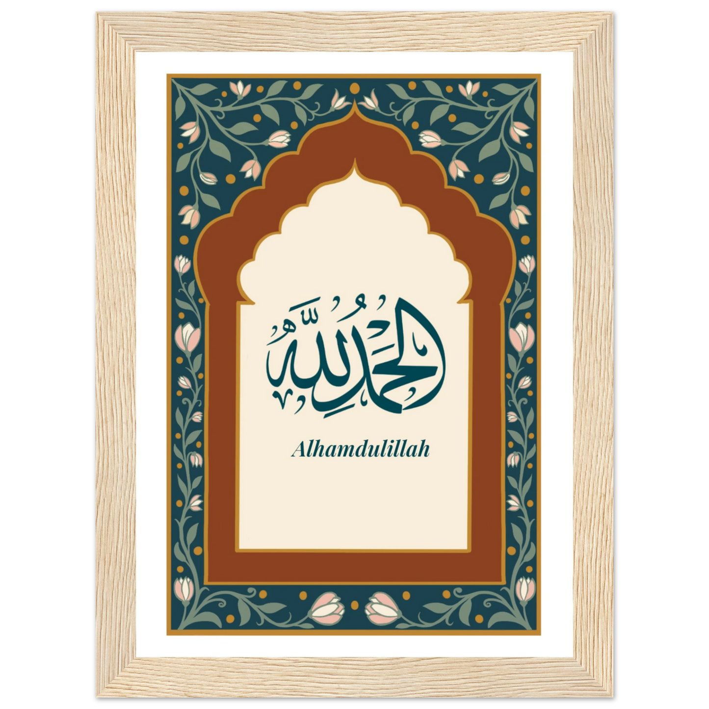 Alhamdulillah Arabic calligraphy framed art print — room mockup showing frame and print