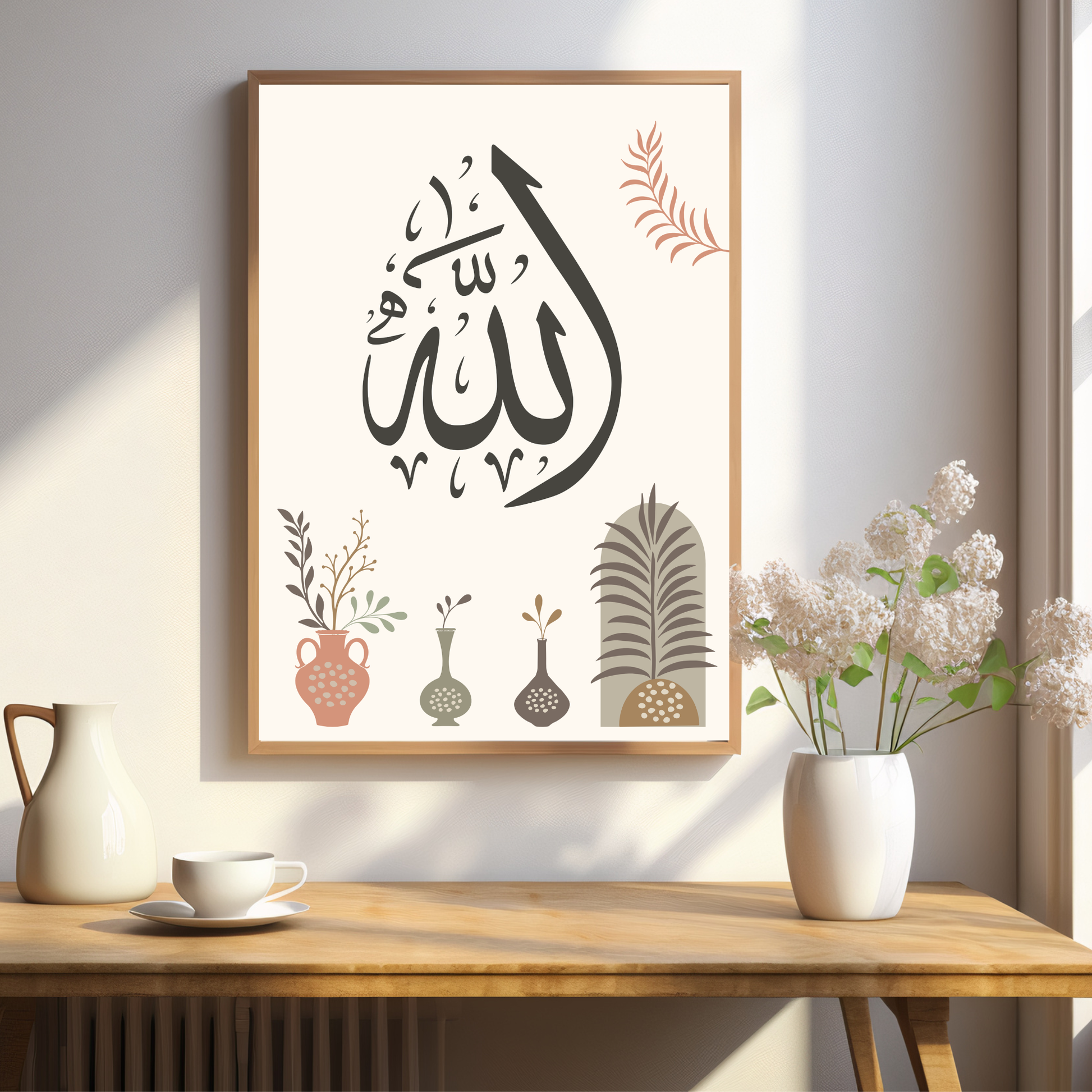 Allah Arabic calligraphy print in sage and cream — Japandi Islamic wall art