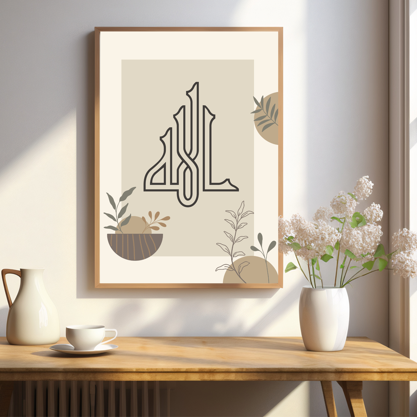 Allah Arabic calligraphy print in sage and cream — Japandi wall art by Jaziz Studio