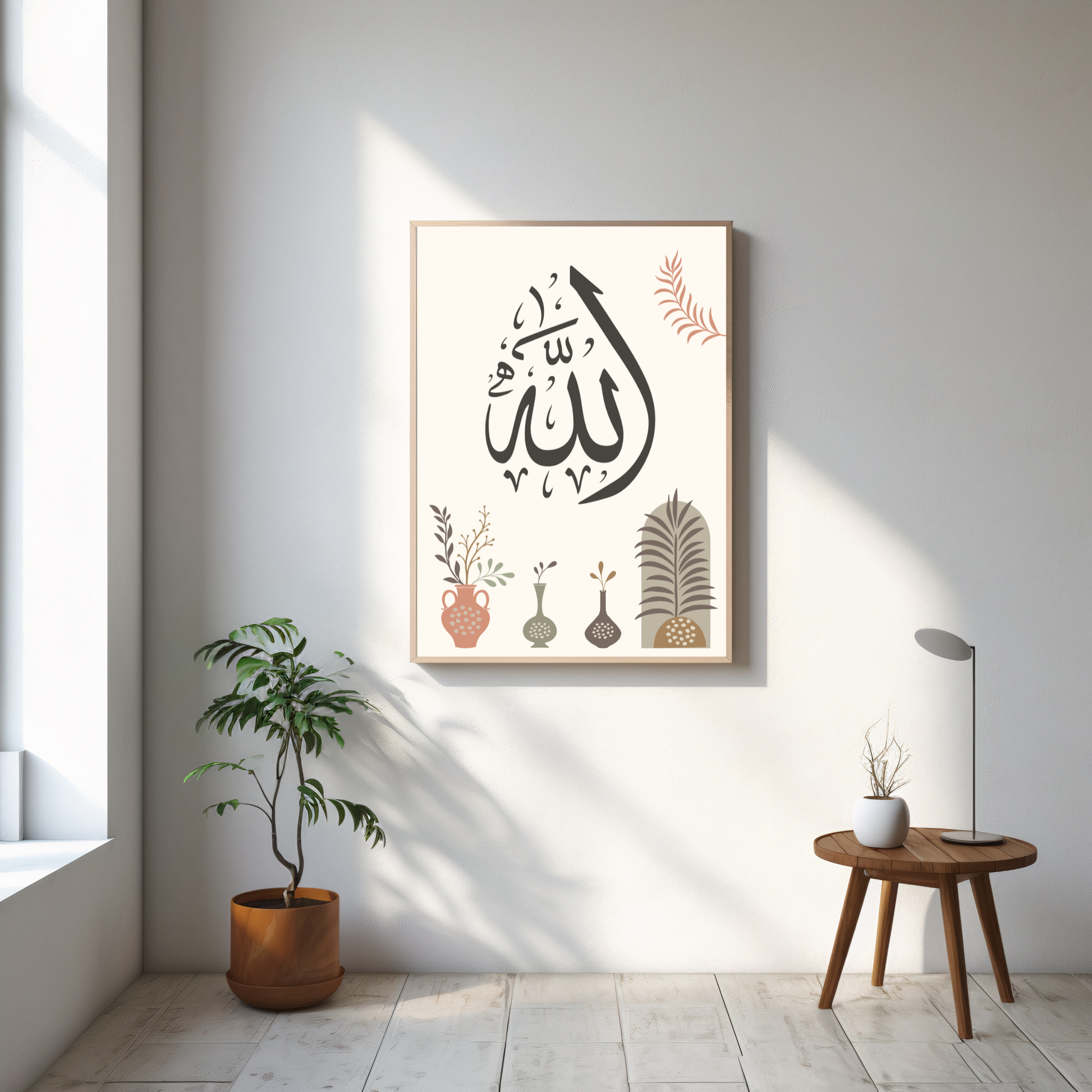 Allah calligraphy sage cream wall art — Islamic Japandi print by Jaziz Studio