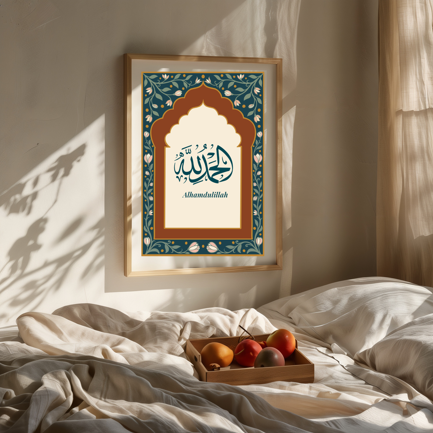 Framed Alhamdulillah Arabic calligraphy wall art with Mughal arch and floral botanical detail