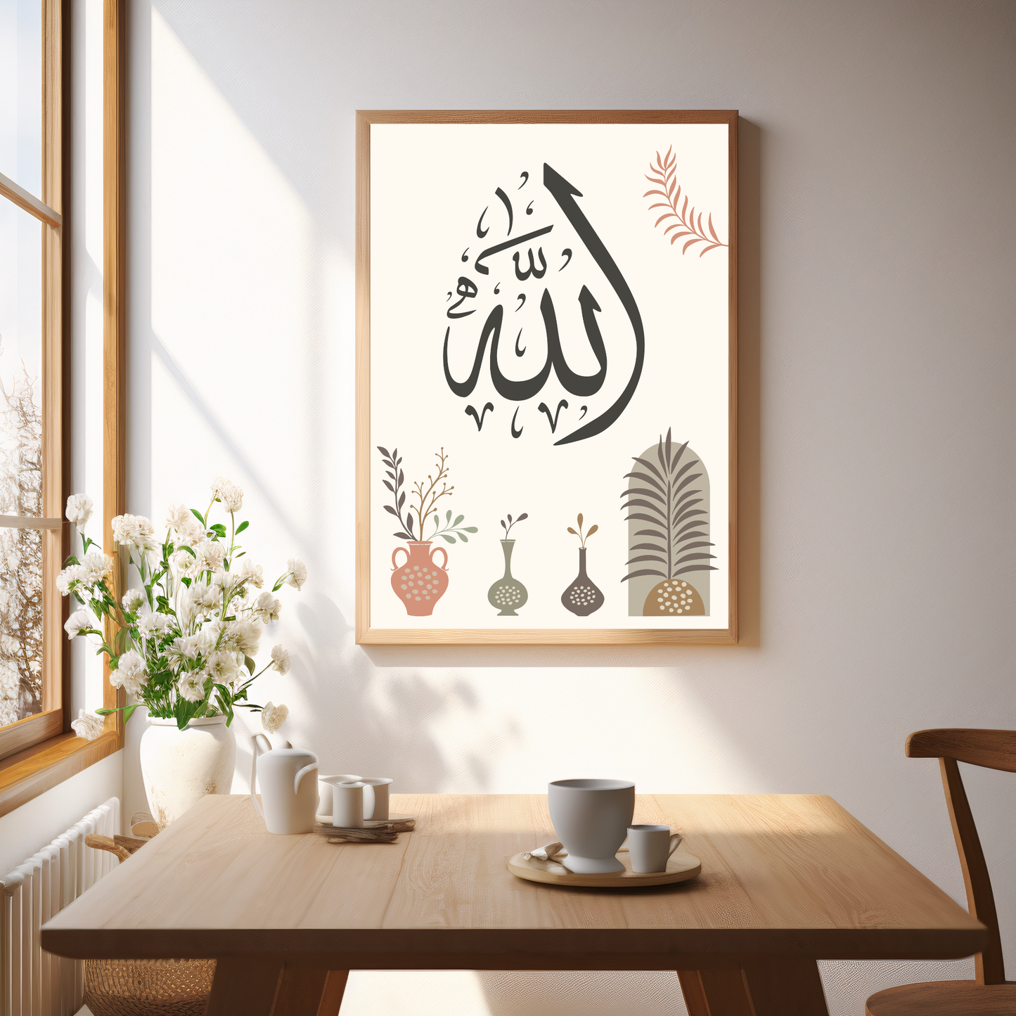 Classic matte paper poster — Allah Arabic calligraphy in sage cream Japandi design