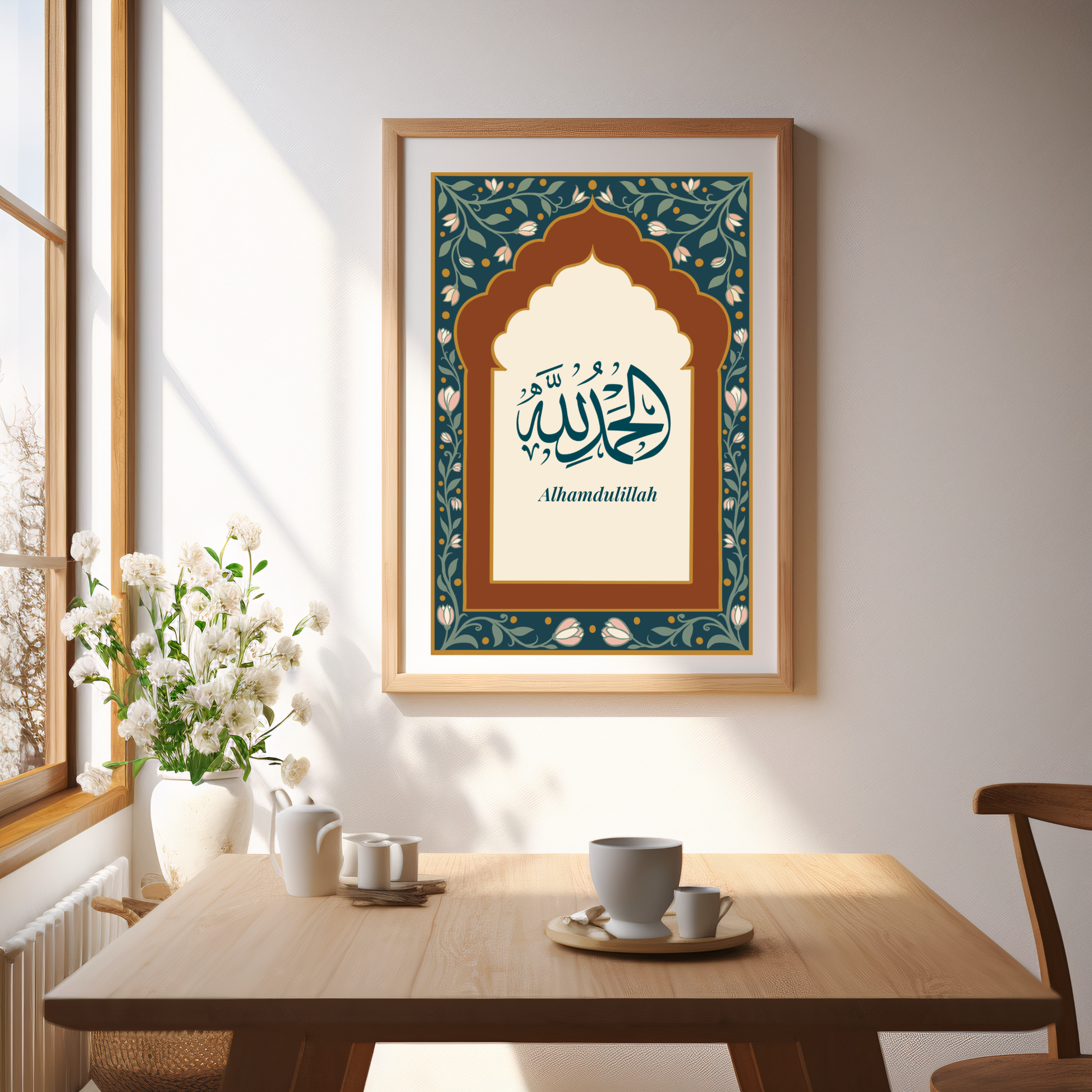 Alhamdulillah framed Arabic calligraphy print styled on a wall — Islamic home decor