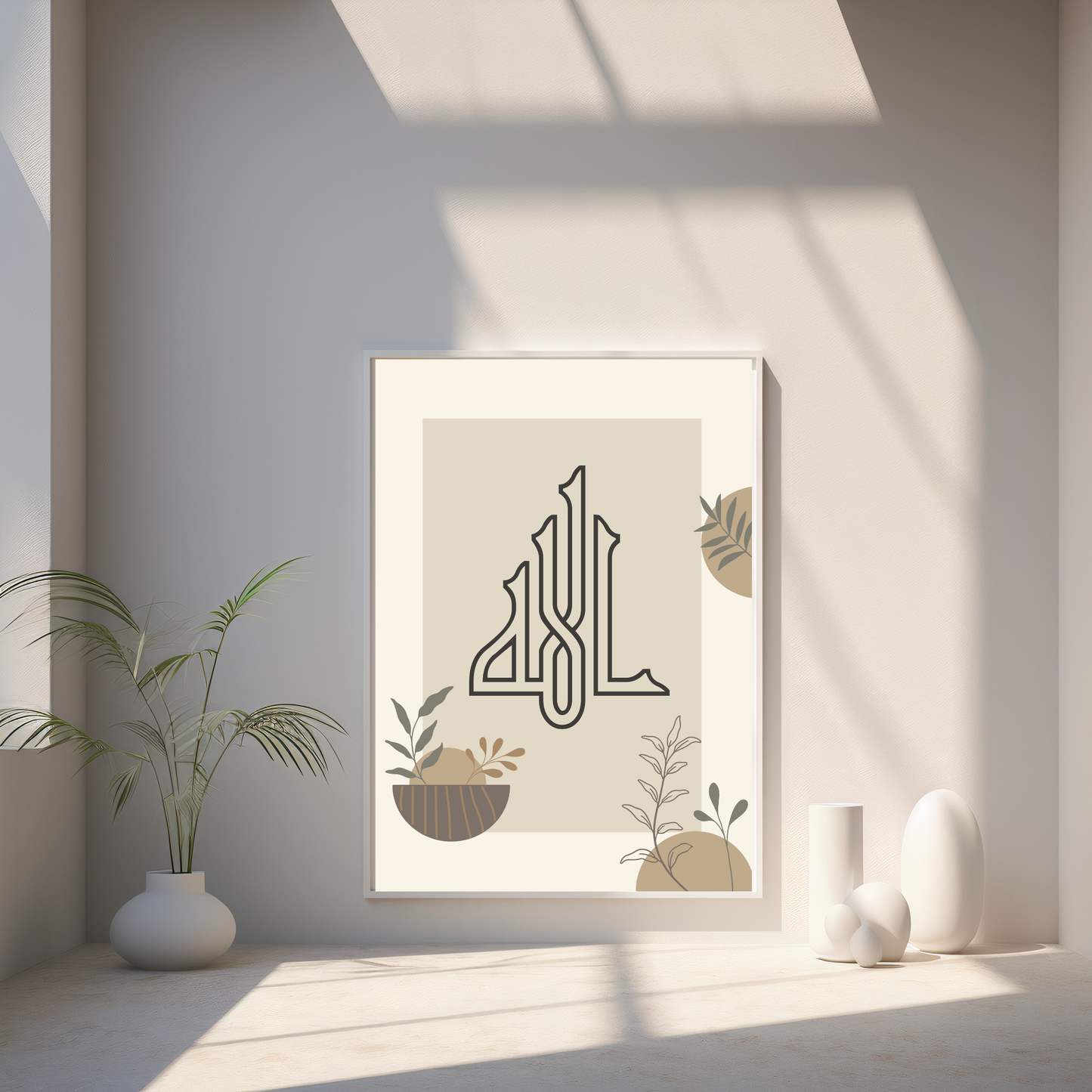 Allah Arabic calligraphy wall art — sage cream Japandi print by Jaziz Studio
