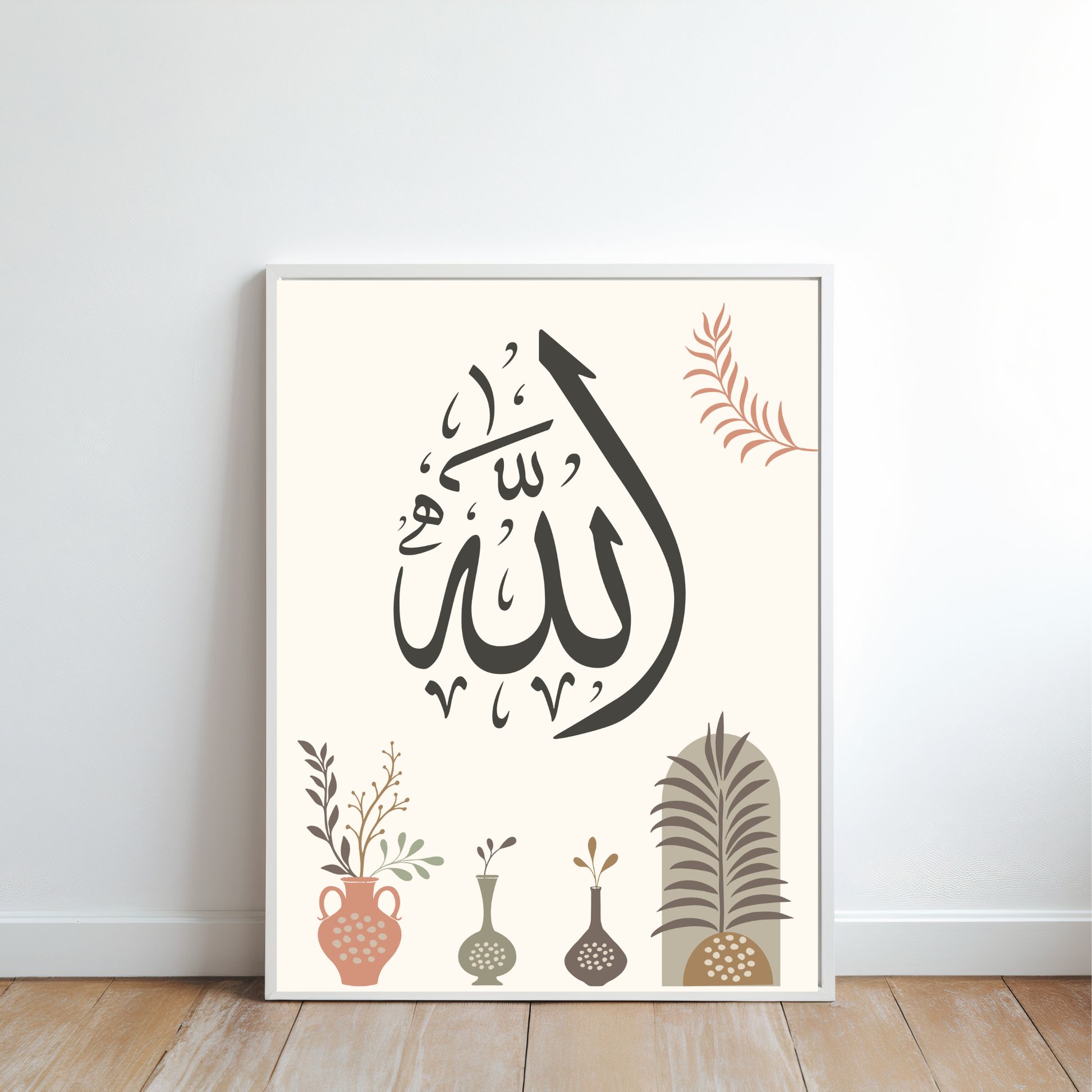 Matte paper poster — Allah Arabic calligraphy in sage green and warm cream