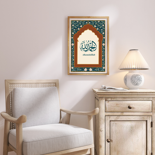 Alhamdulillah Arabic calligraphy framed art print — Mughal arch floral design close-up detail