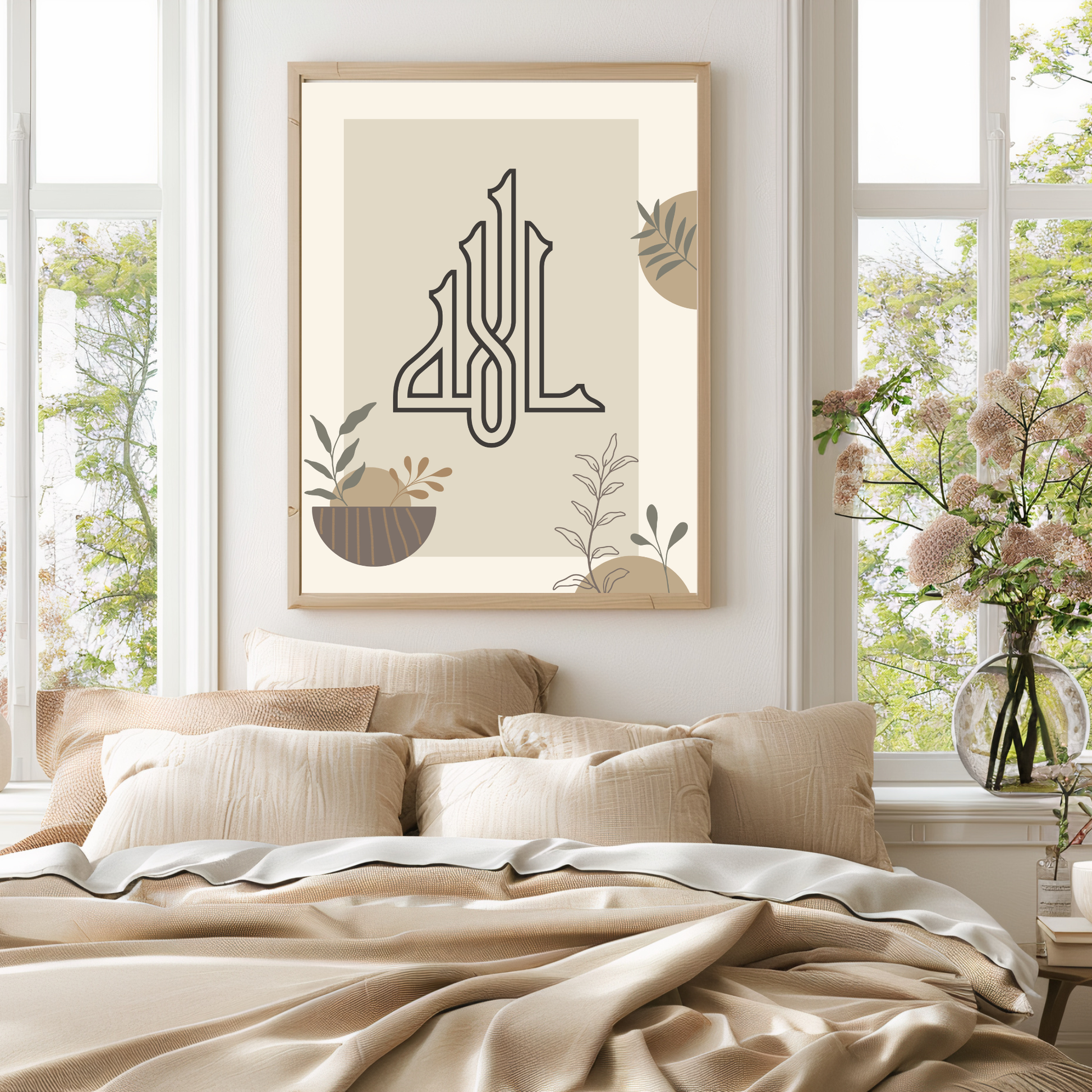 Classic matte paper poster — Allah calligraphy in sage and cream Japandi design