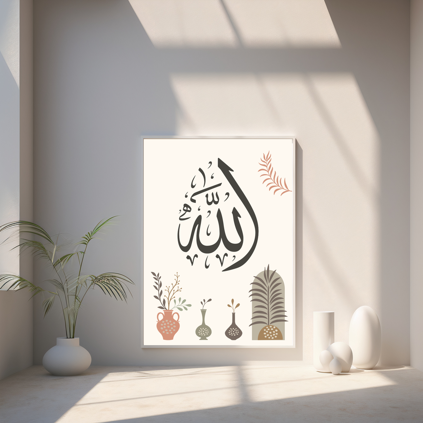Allah calligraphy art print framed on wall — sage cream Japandi home decor