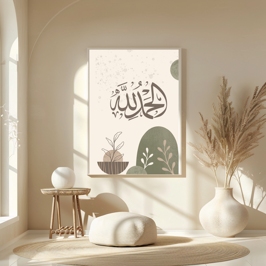 Alhamdulillah Arabic calligraphy art print in sage and cream — Japandi Islamic wall art unframed