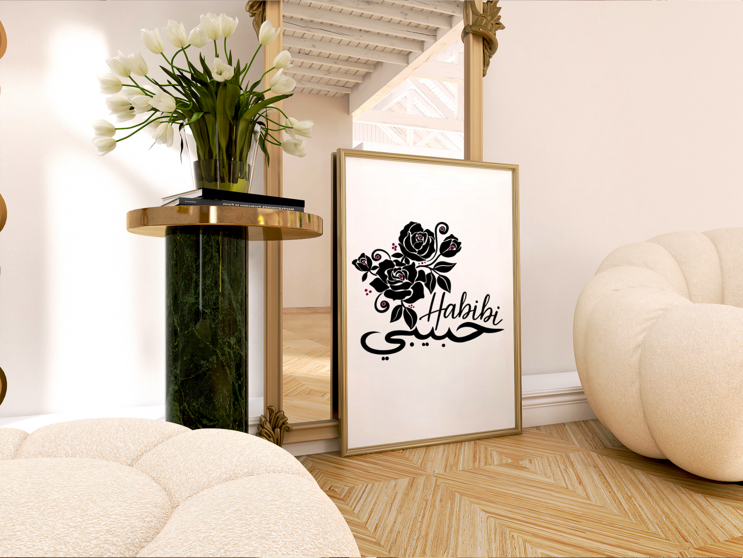 Art Print — Habibi Arabic Calligraphy Floral Wall Art | Original Hand-Drawn Design
